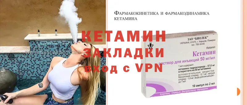 сколько стоит  Катайск  Кетамин ketamine 