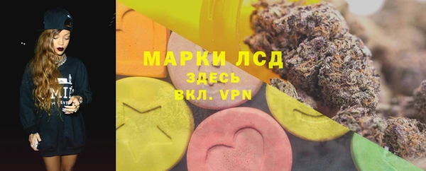 mdma Богородск