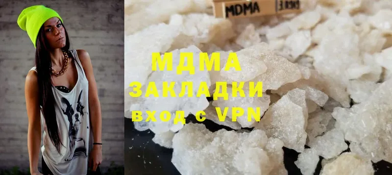 MDMA Molly  Катайск 