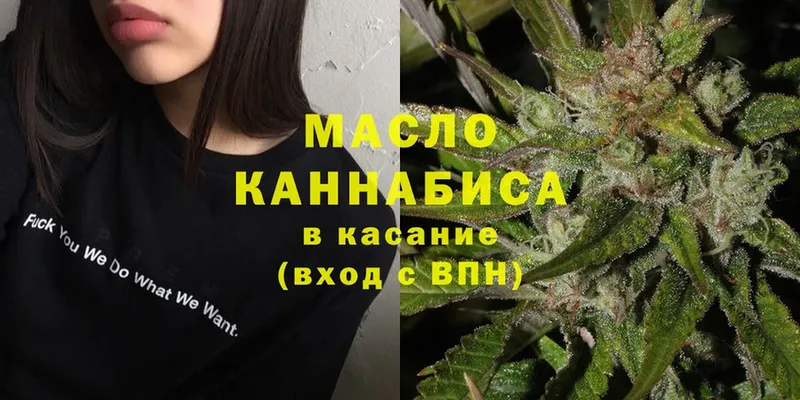 мега сайт  Катайск  ТГК вейп 